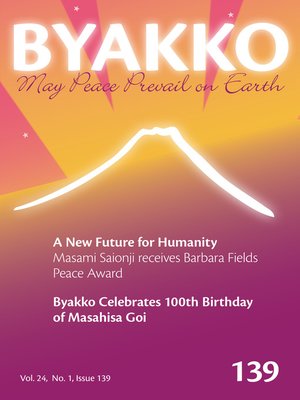 cover image of Byakko Magazine Issue 139